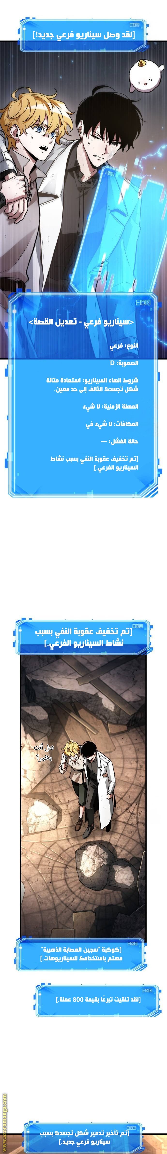 صفحة 26