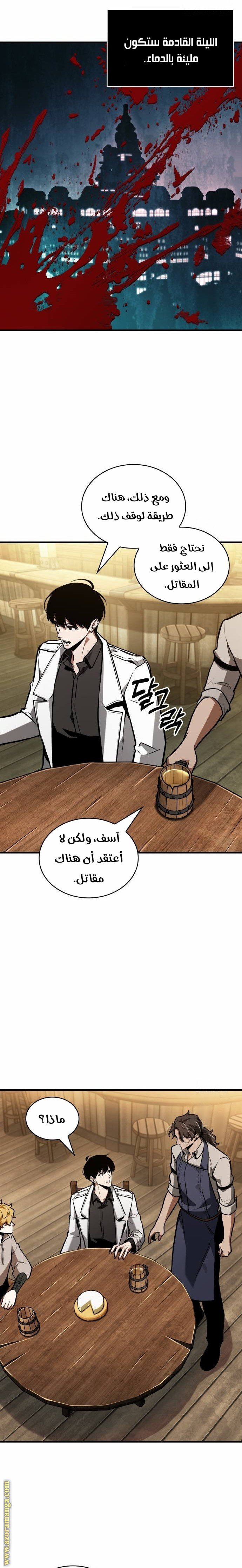 صفحة 6