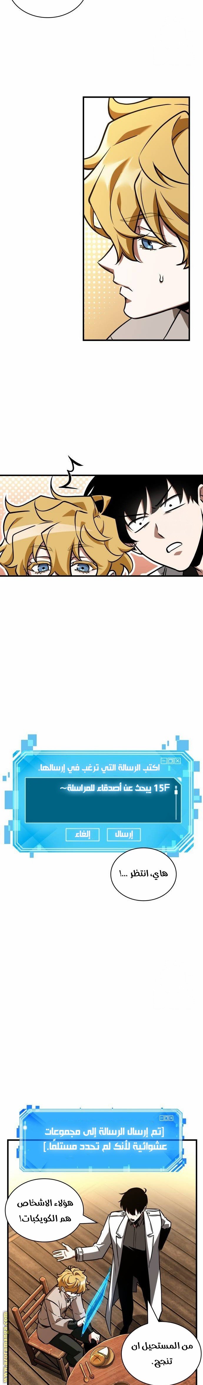 صفحة 23