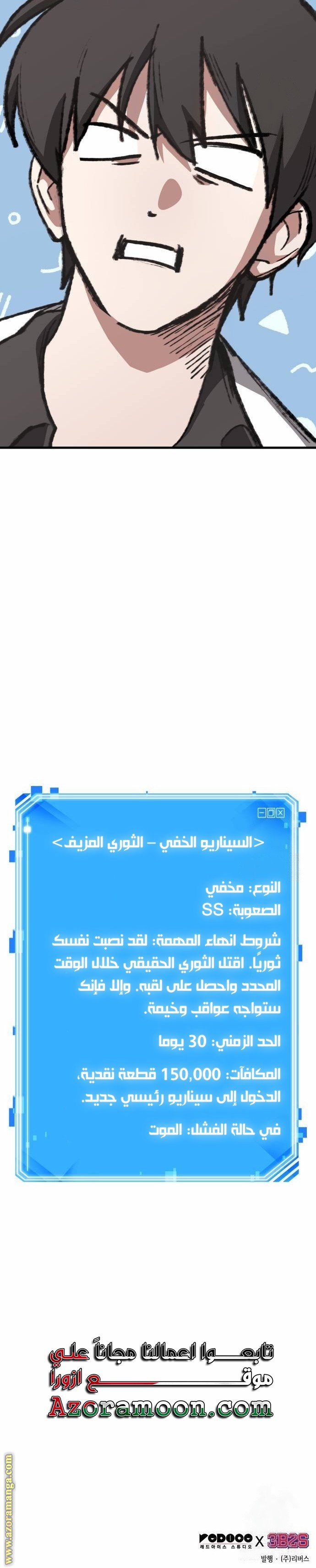 صفحة 30
