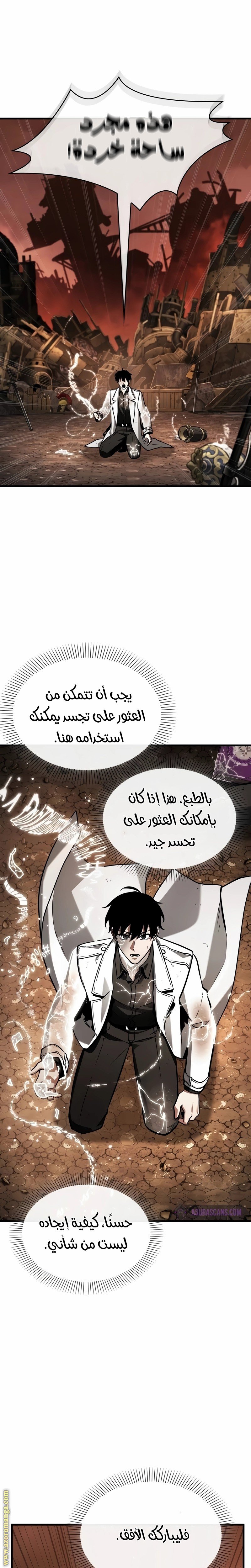 صفحة 6