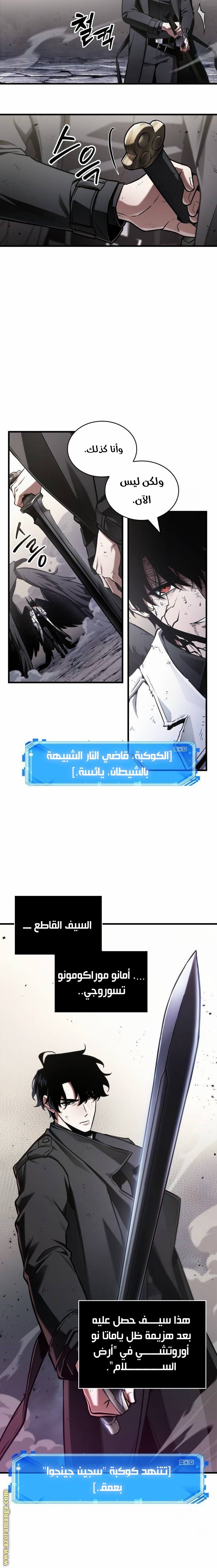 صفحة 9