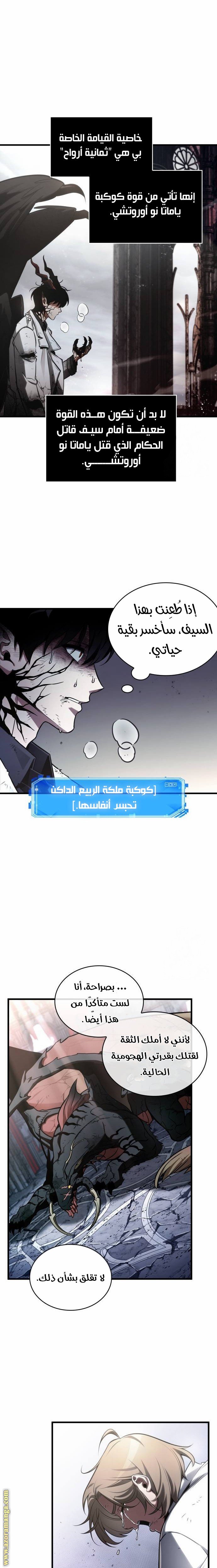 صفحة 10