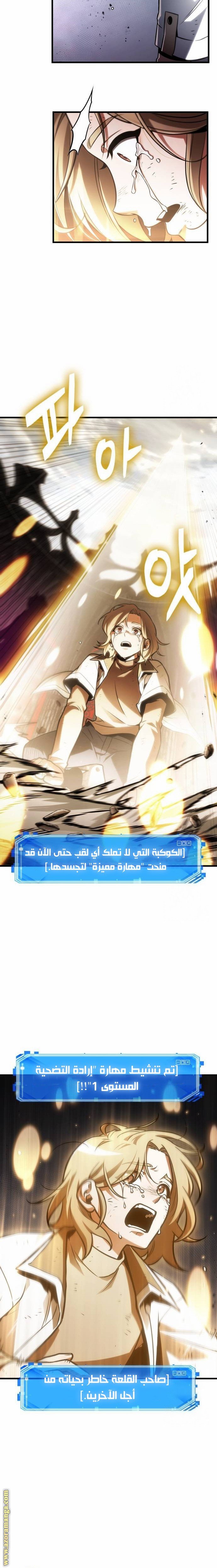 صفحة 11