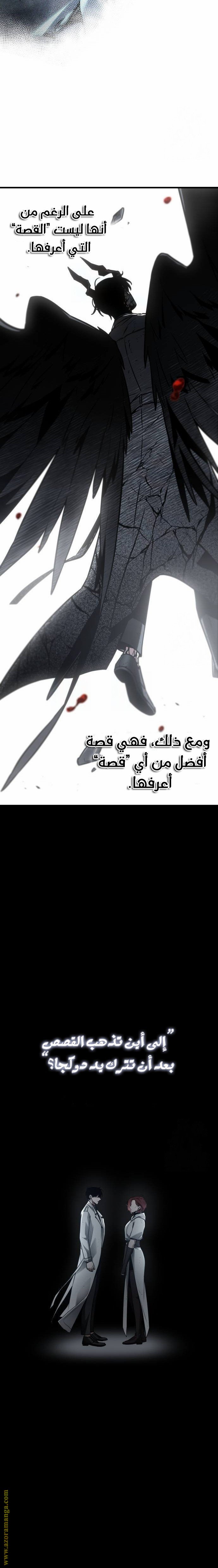 صفحة 16