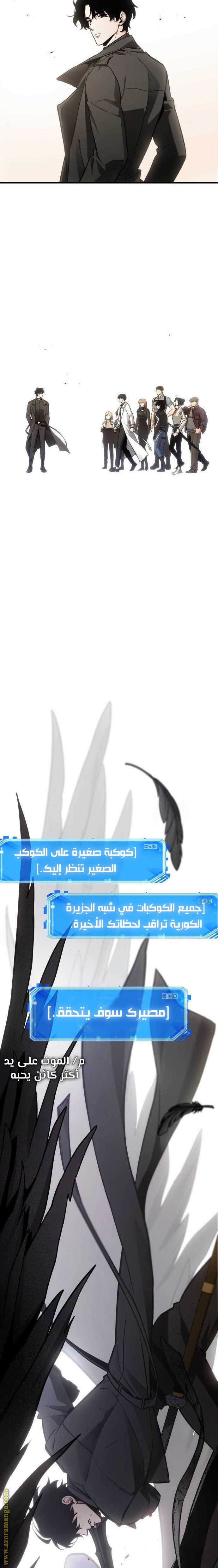 صفحة 20