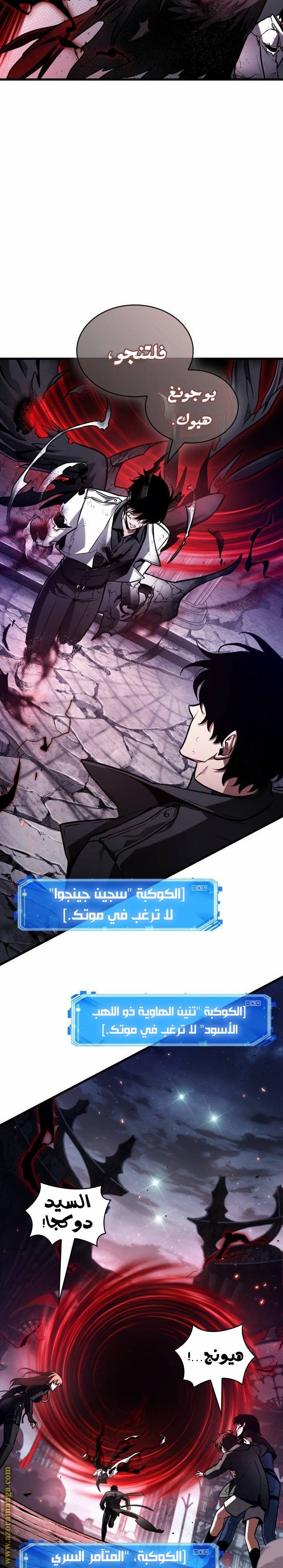 صفحة 24