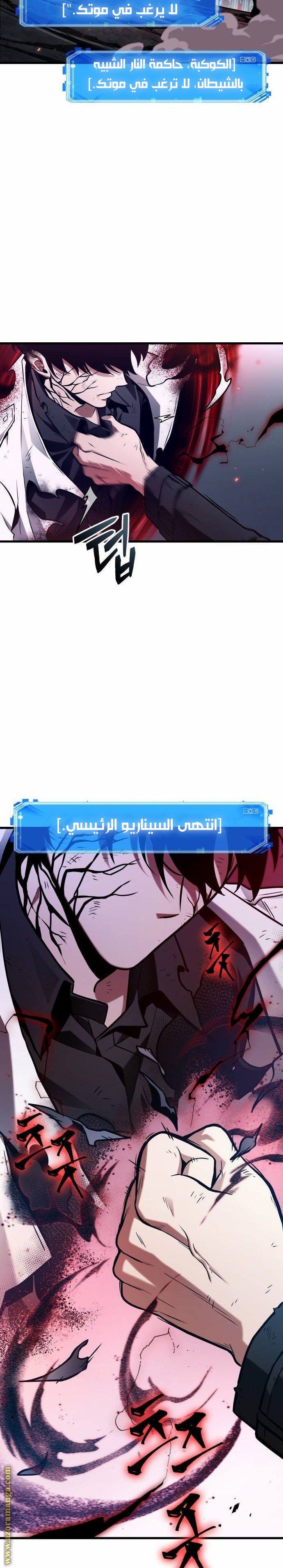 صفحة 25