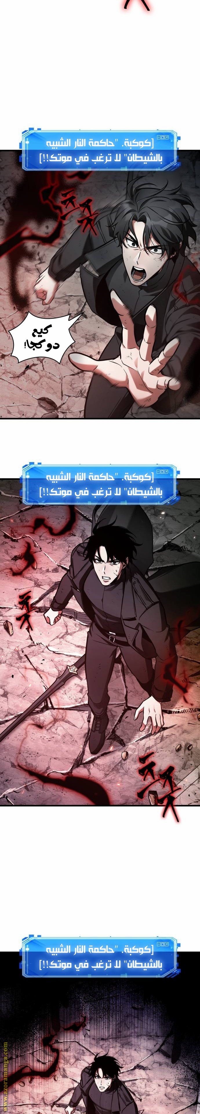 صفحة 26