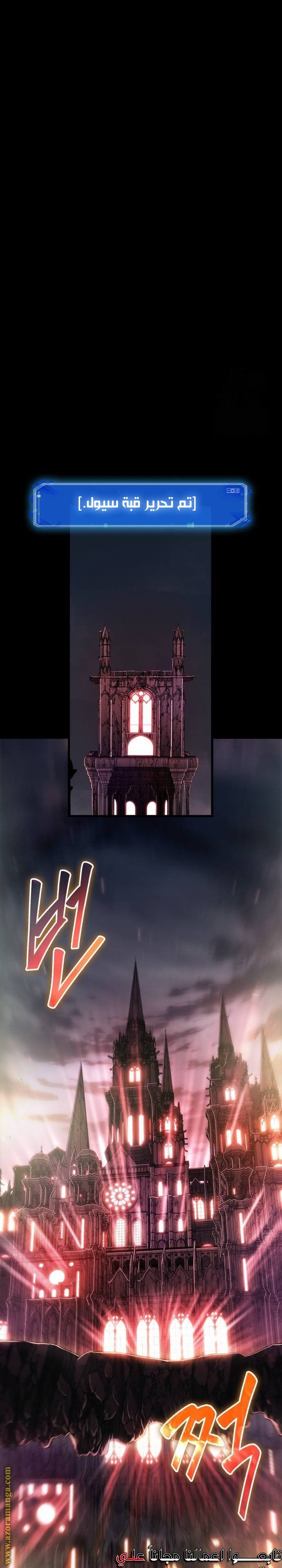صفحة 28