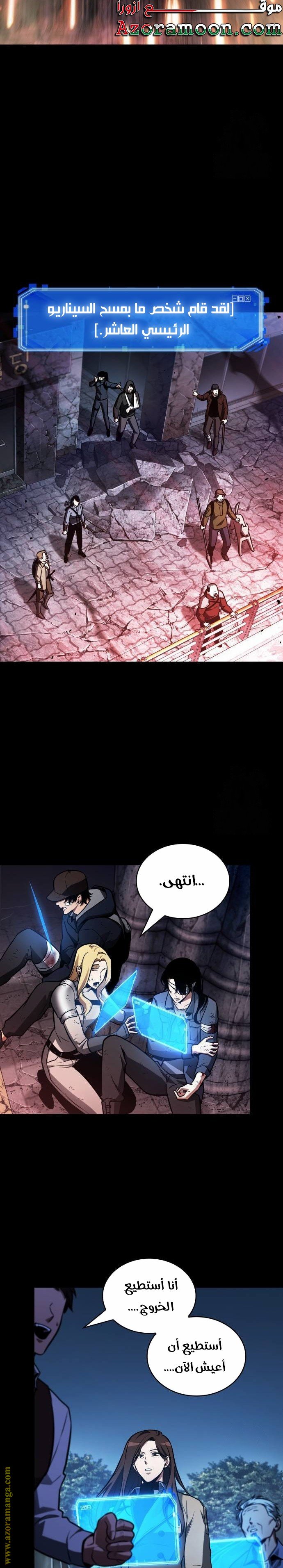 صفحة 29