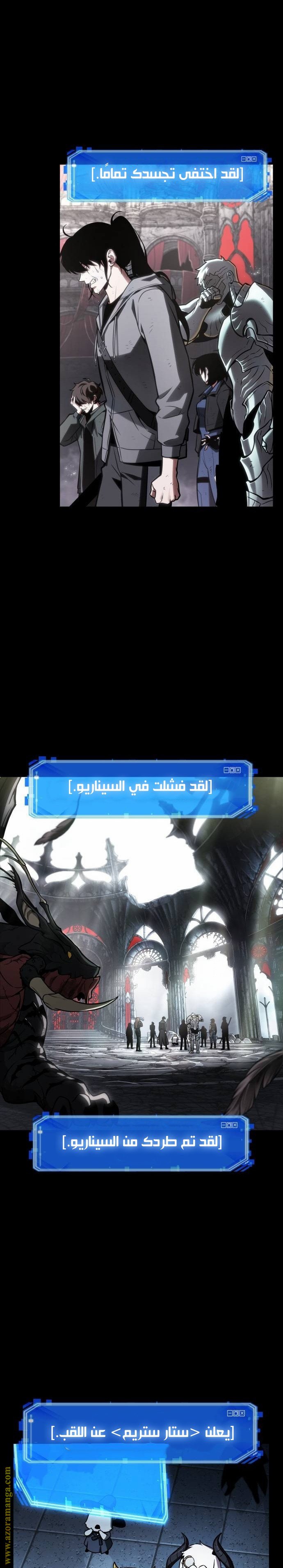 صفحة 31