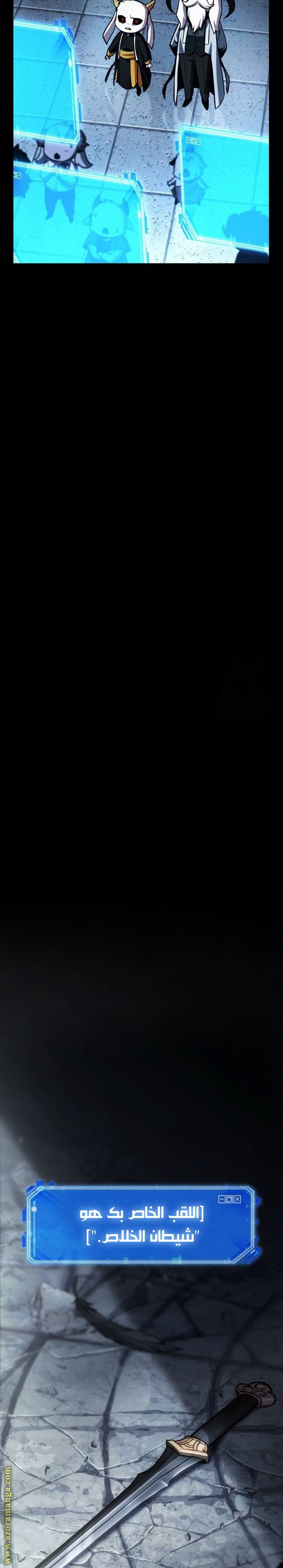 صفحة 32
