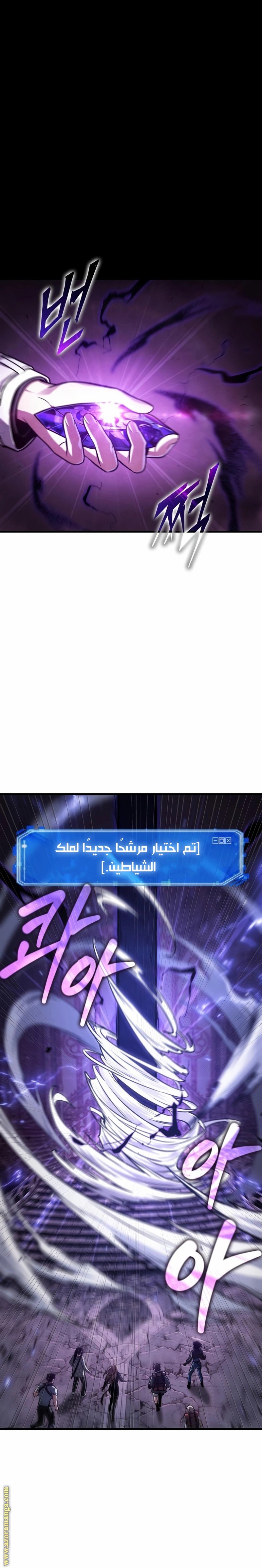 صفحة 2
