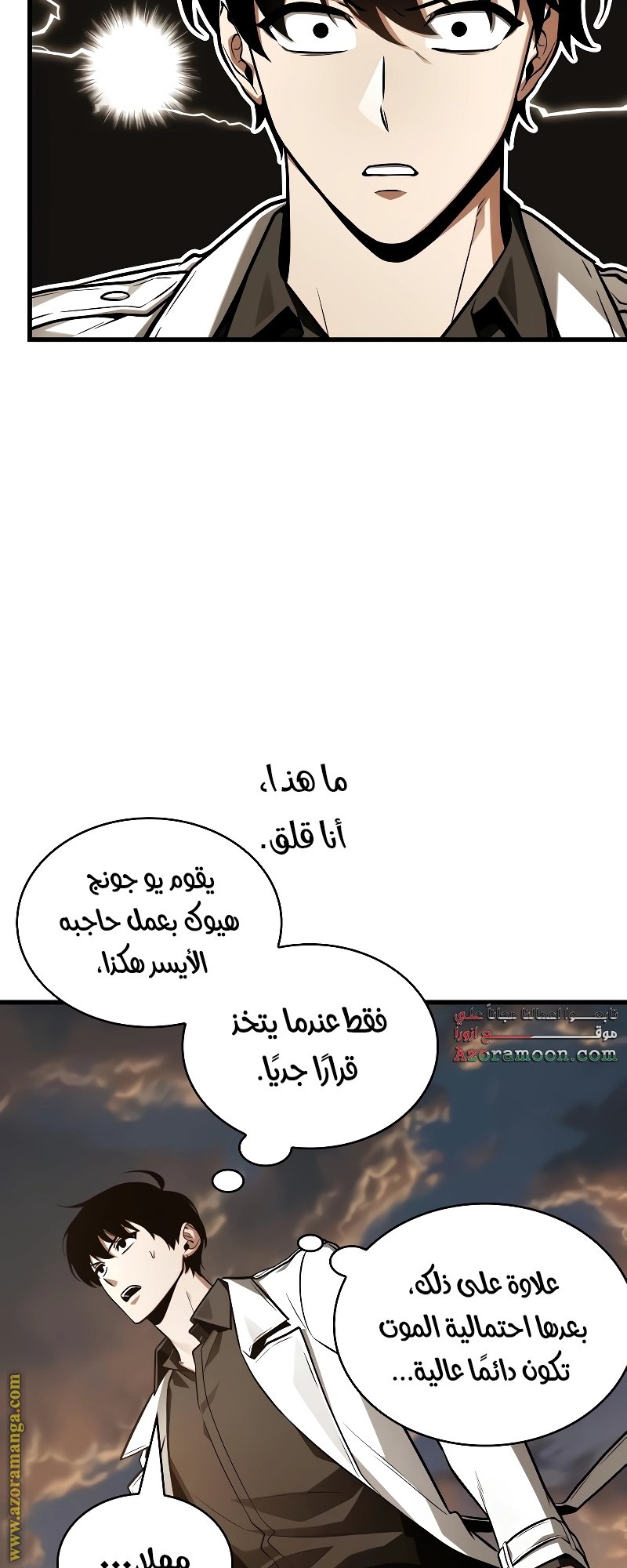 صفحة 4