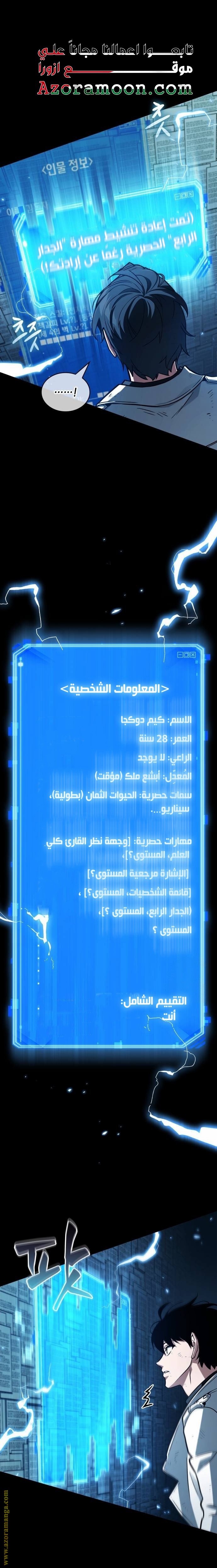 صفحة 1