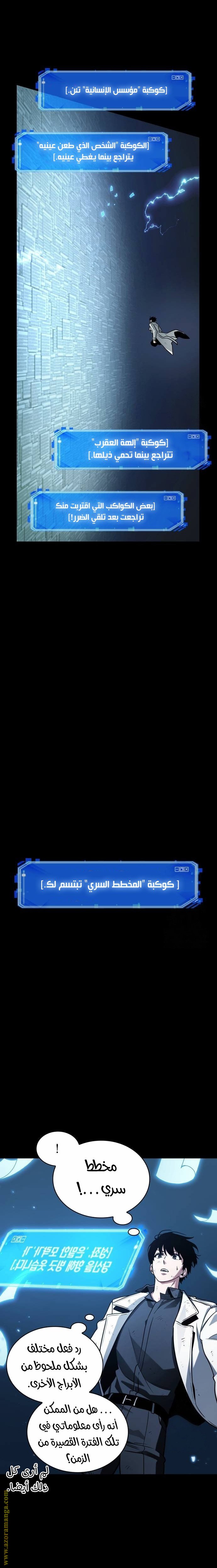 صفحة 2