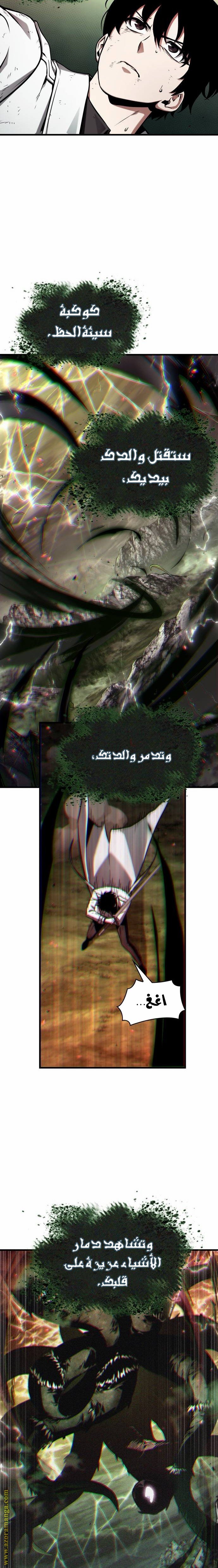 صفحة 2