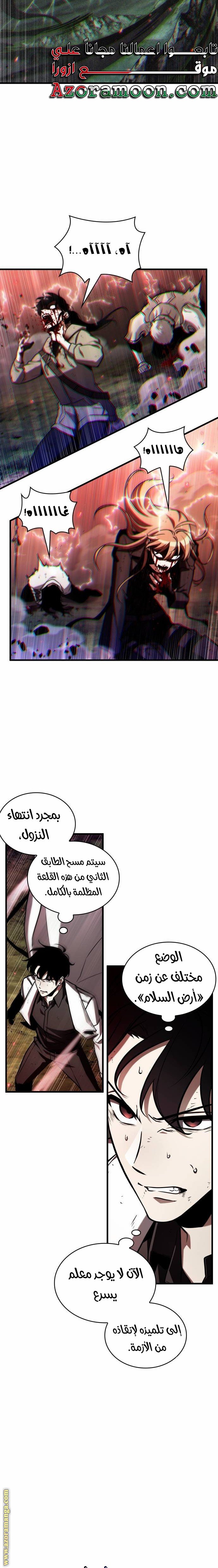 صفحة 3