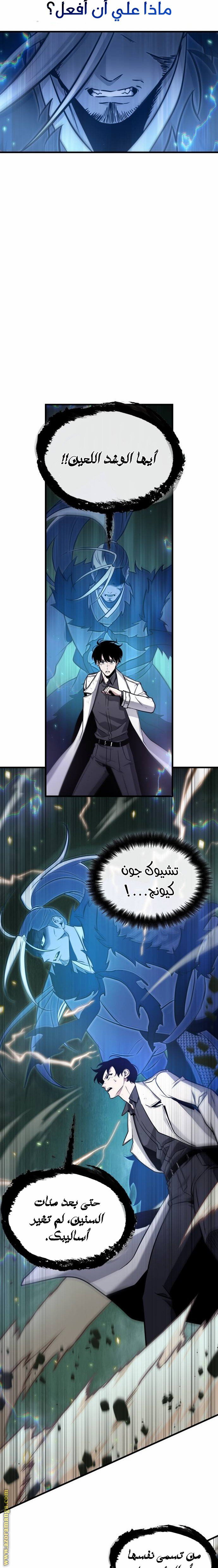 صفحة 4