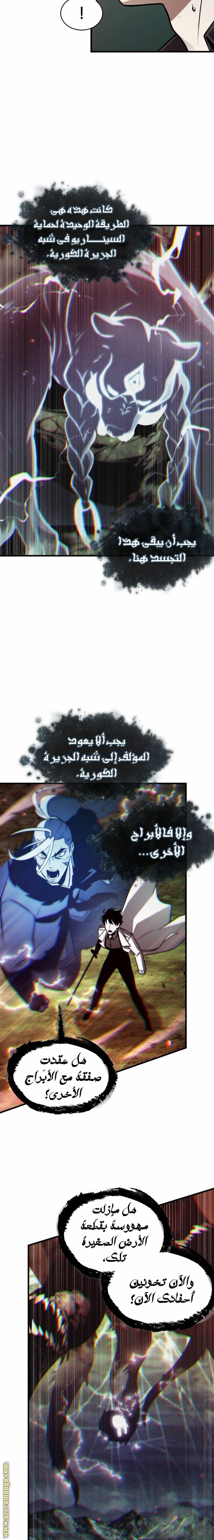صفحة 6