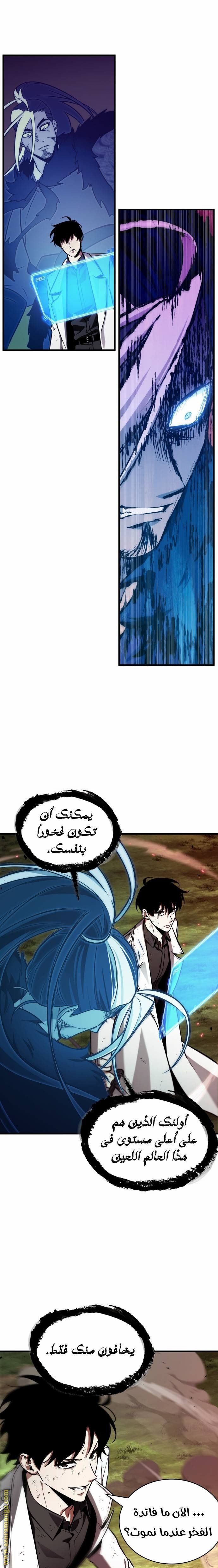 صفحة 8