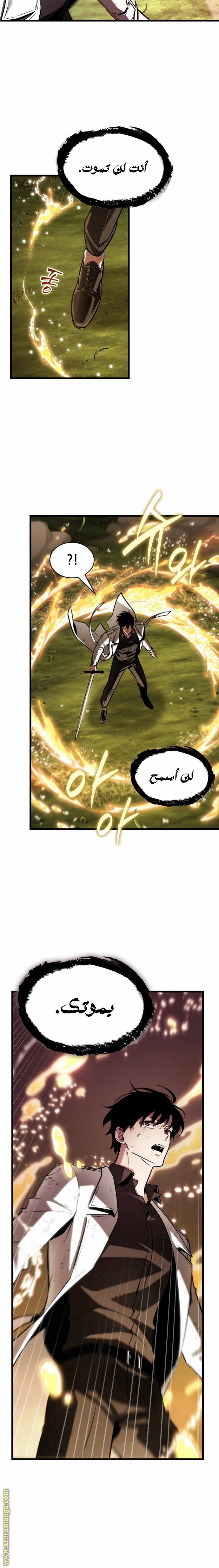 صفحة 9