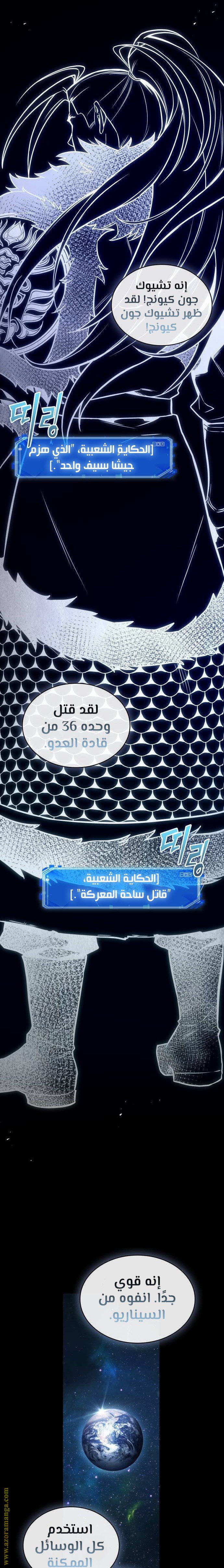 صفحة 12