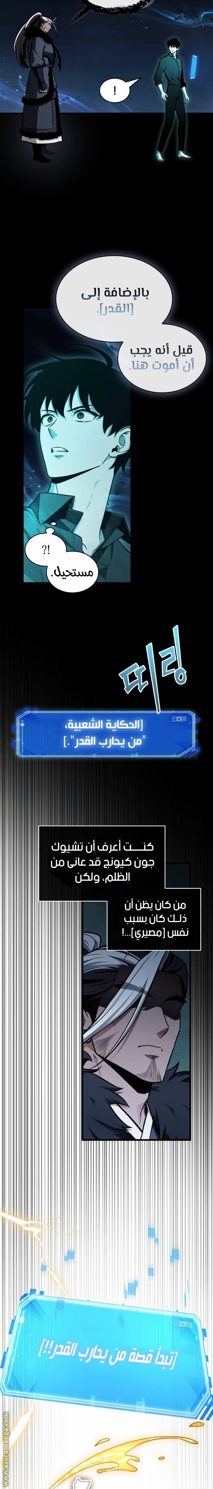 صفحة 14