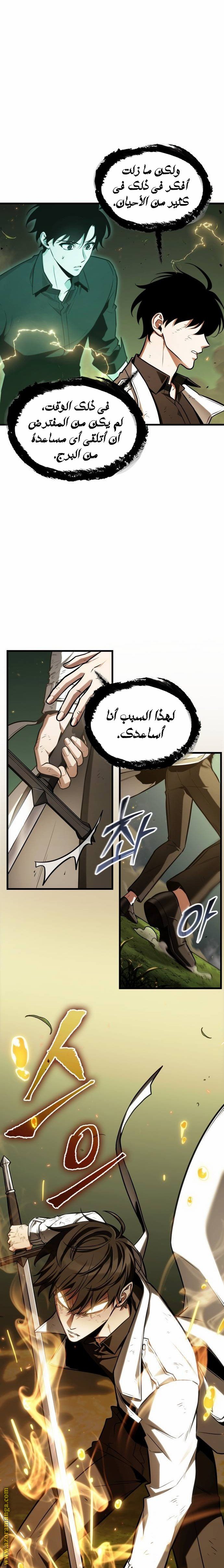صفحة 16