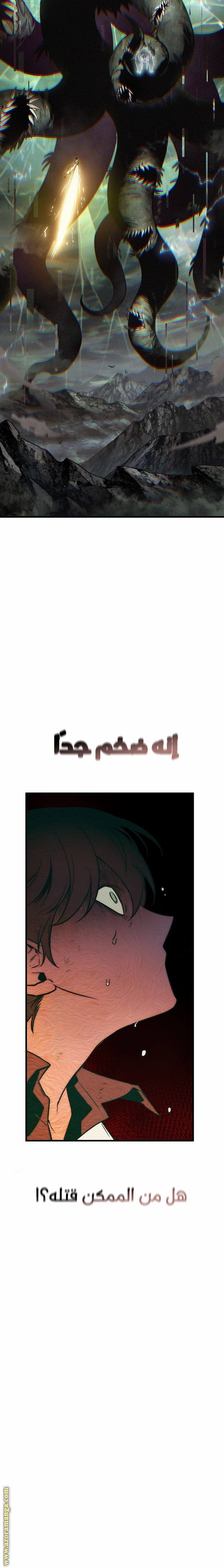 صفحة 21