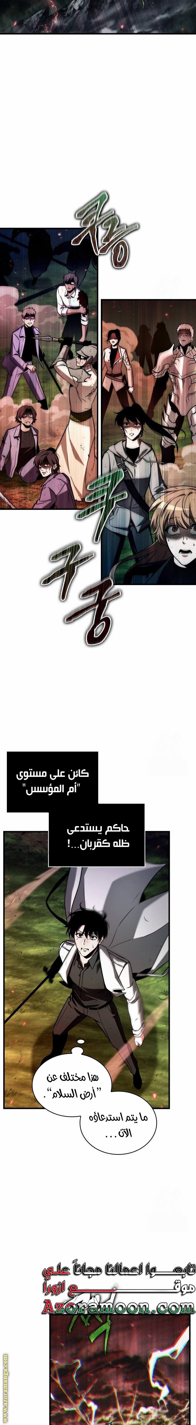 صفحة 16
