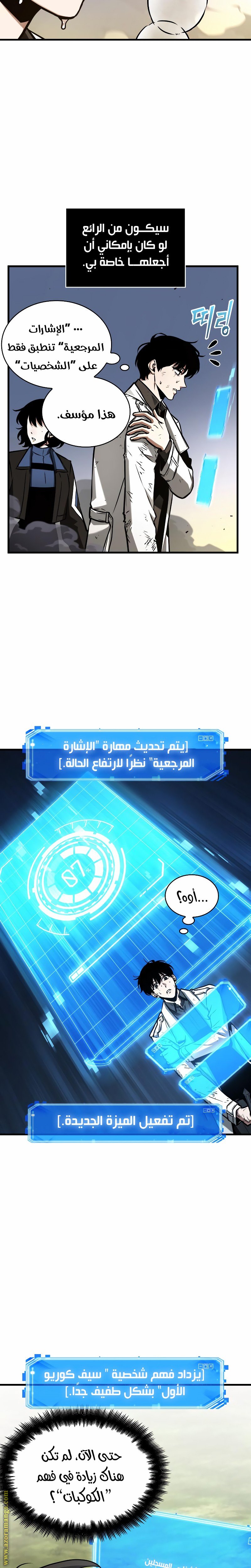صفحة 5