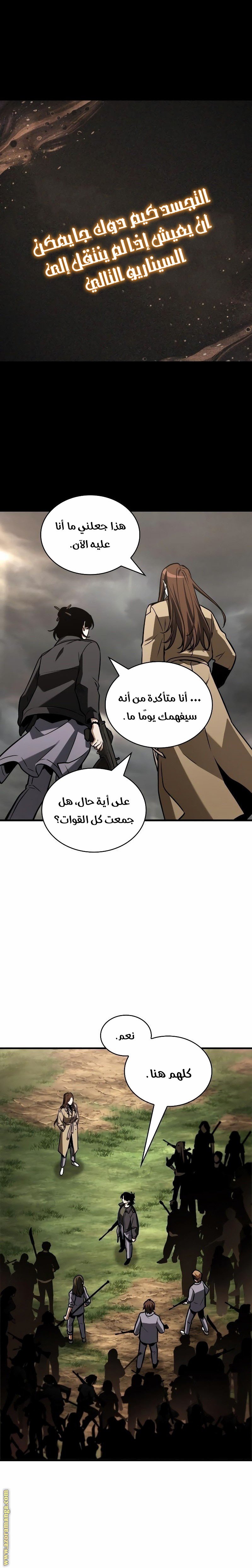 صفحة 5