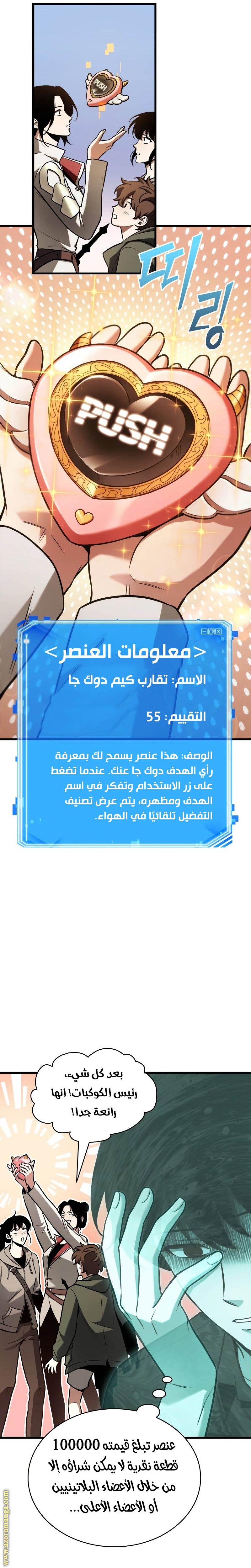 صفحة 28