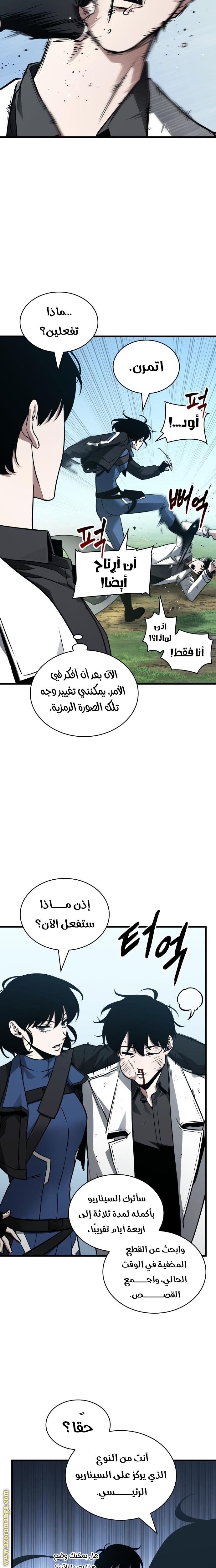 صفحة 5