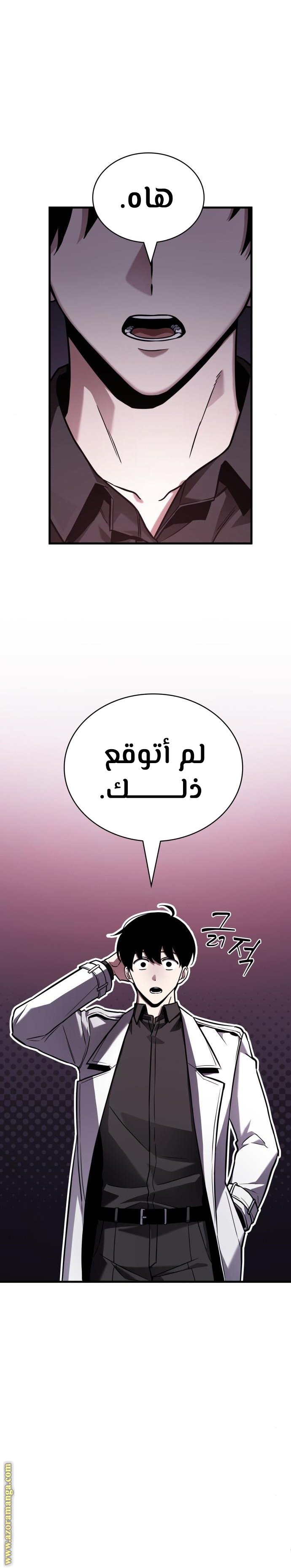 صفحة 6