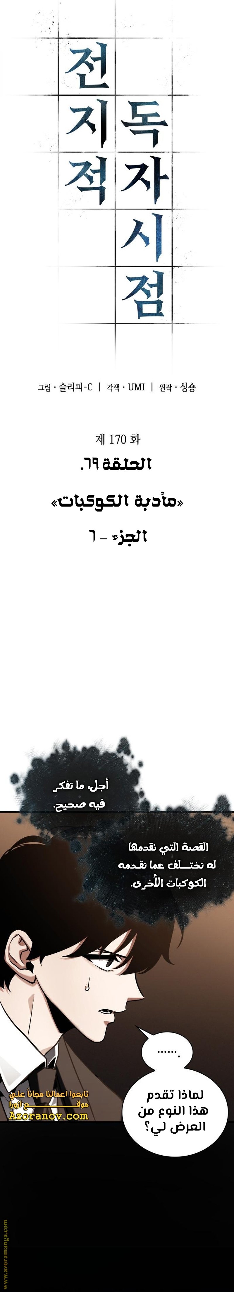 صفحة 2