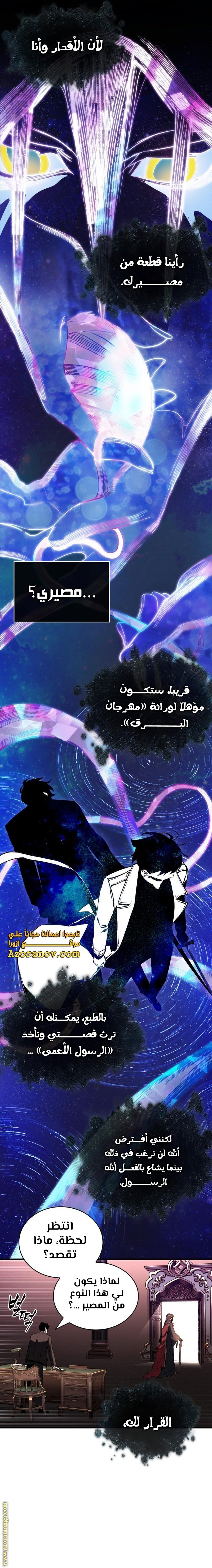 صفحة 3