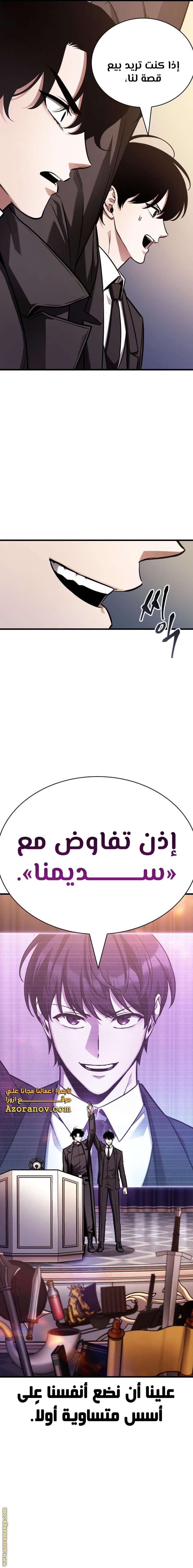 صفحة 18