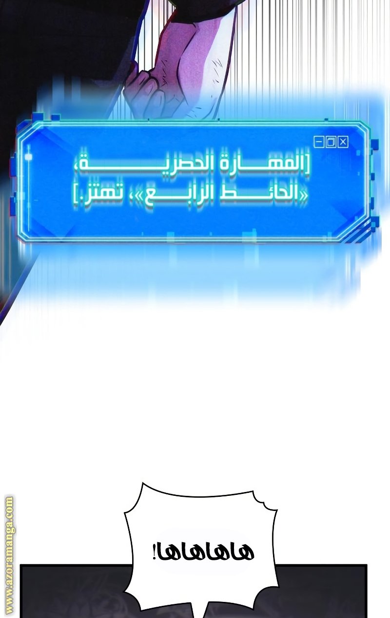 صفحة 45