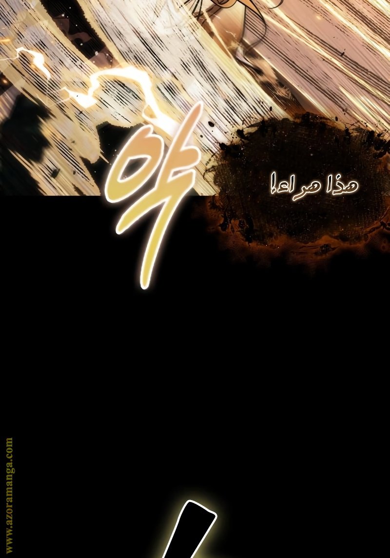 صفحة 83