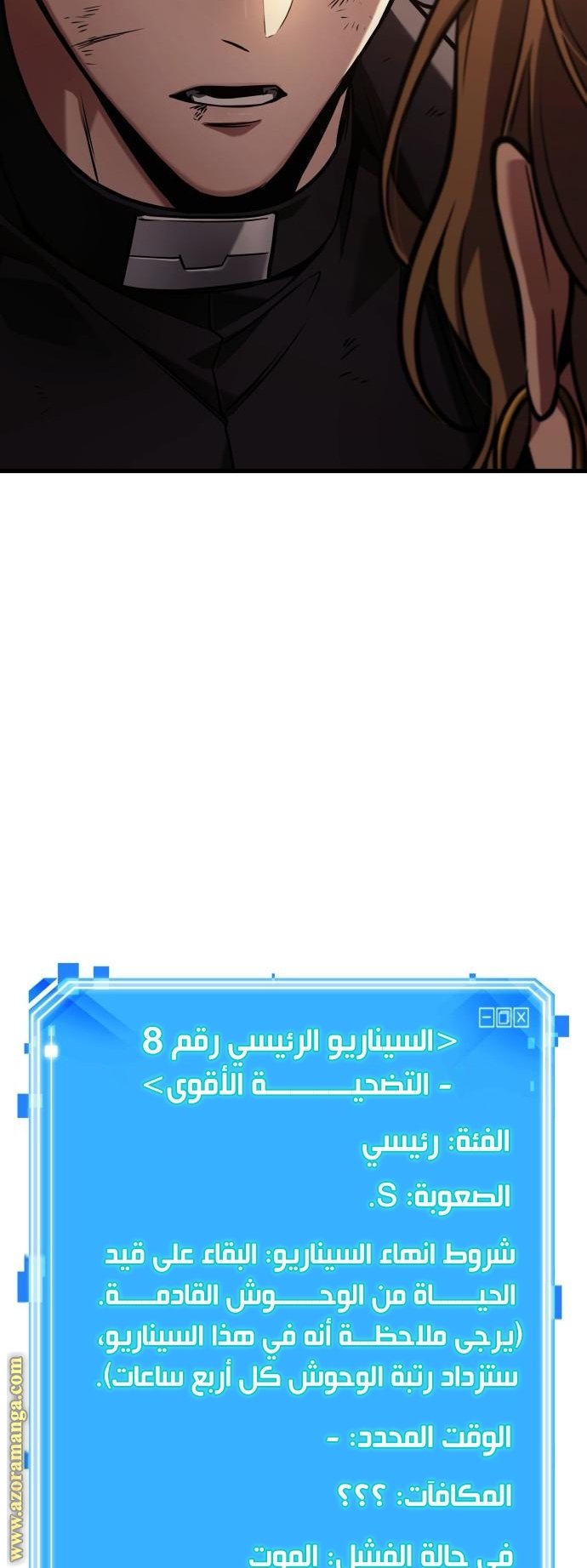 صفحة 79