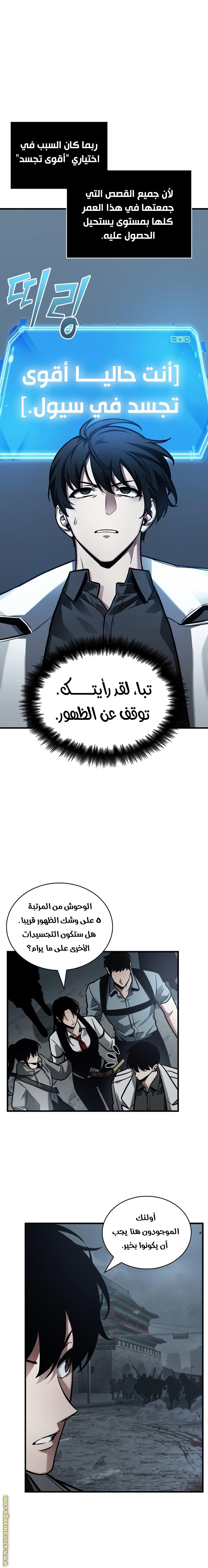 صفحة 5