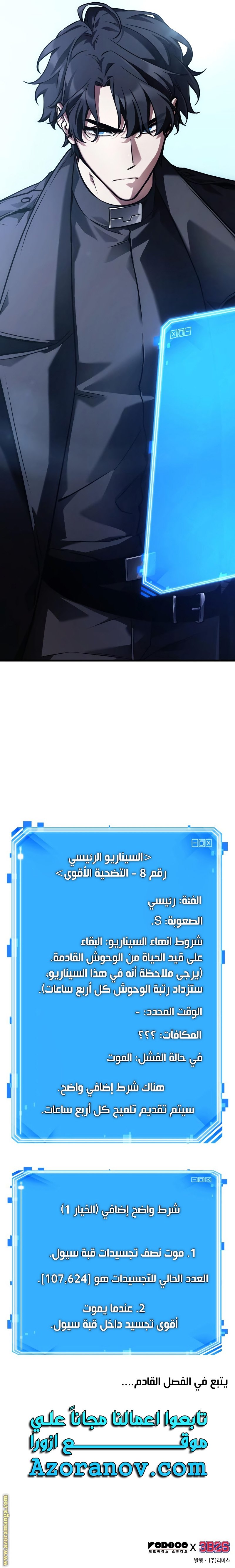 صفحة 12