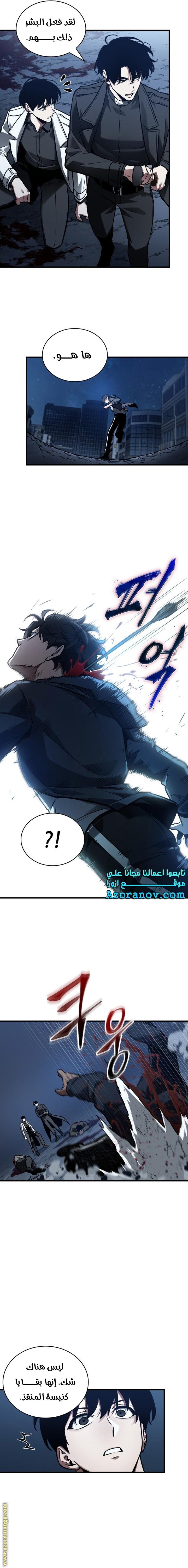 صفحة 15