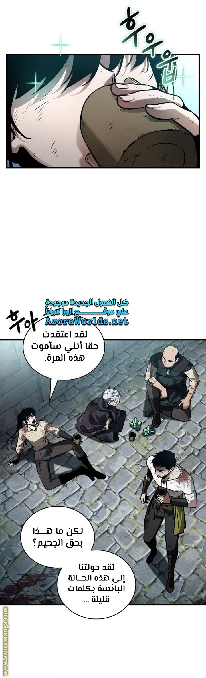 صفحة 15