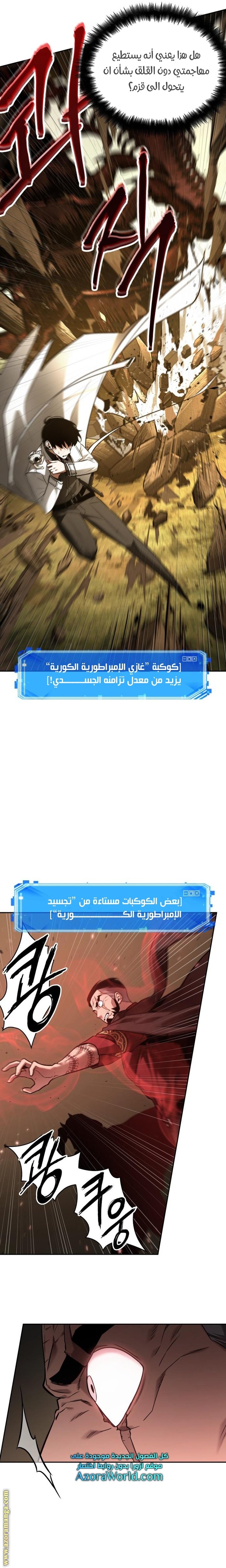 صفحة 11