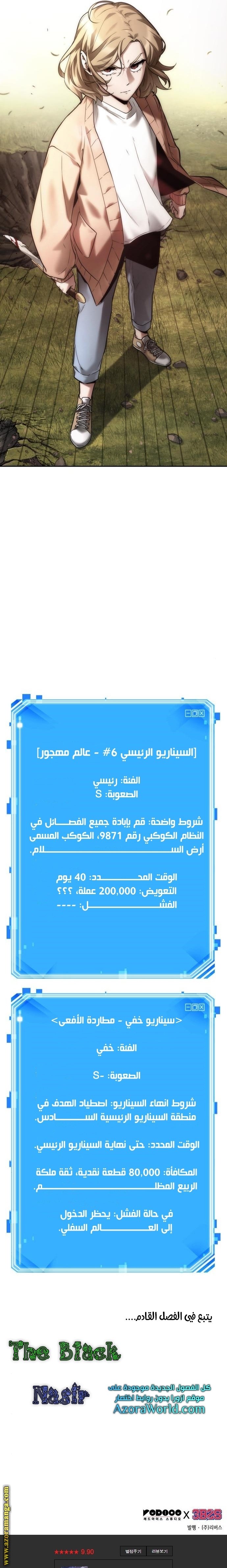 صفحة 22