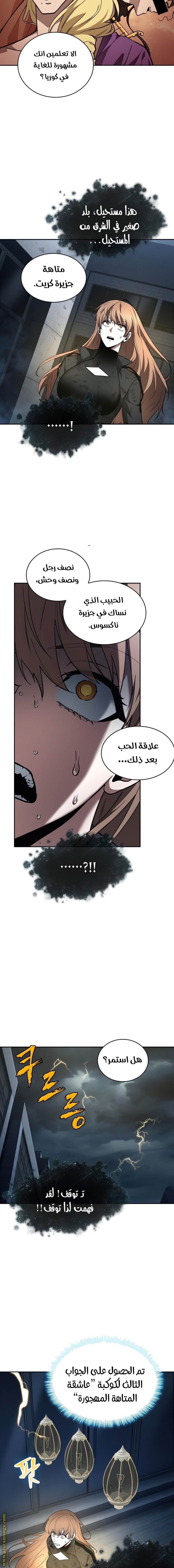 صفحة 14